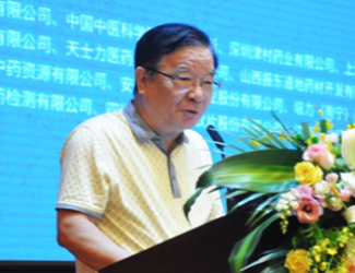 我國(guó)將全面開啟無公害中藥新時(shí)代